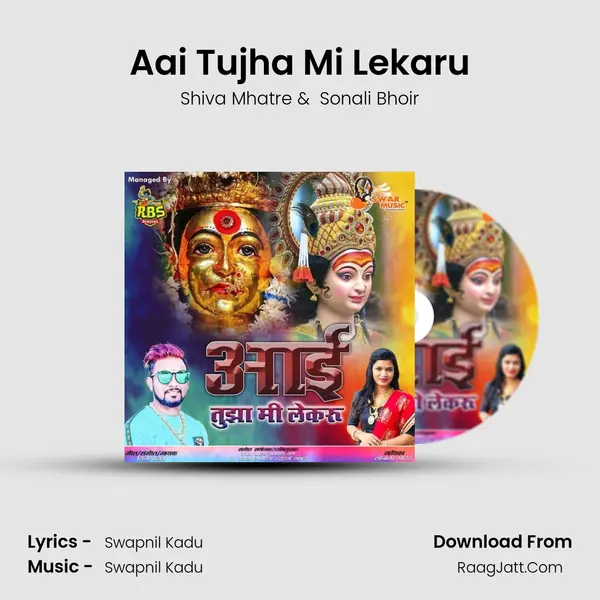 Aai Tujha Mi Lekaru MP3 Song by Shiva Mhatre Cover