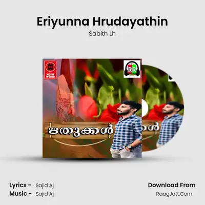 Rithukal - Sabith Lh