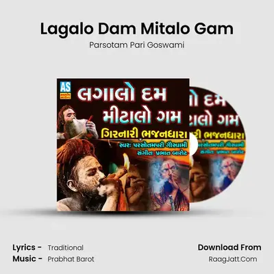 Lagalo Dam Mitalo Gam - Parsotam Pari Goswami