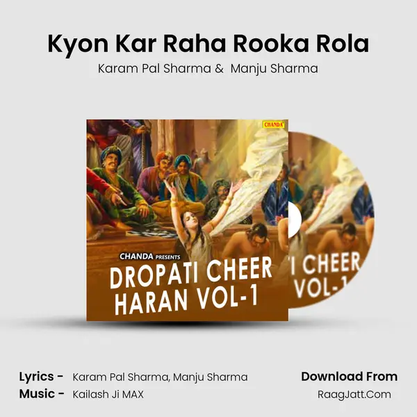 Kyon Kar Raha Rooka Rola MP3 Song by Karam Pal Sharma Cover