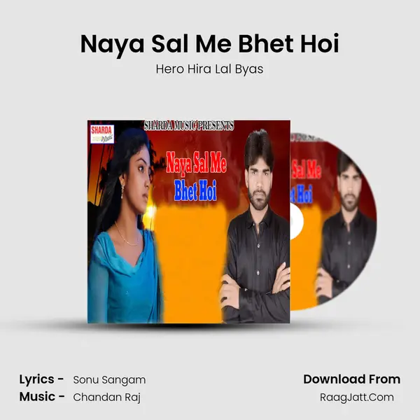 Hero Hira Lal Byas