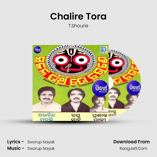 Chalire Tora MP3 Song by T.Shourie Cover