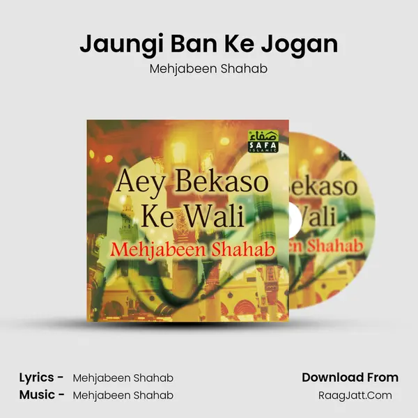 Jaungi Ban Ke Jogan MP3 Song by Mehjabeen Shahab Cover