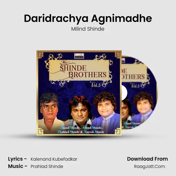 Daridrachya Agnimadhe Cover