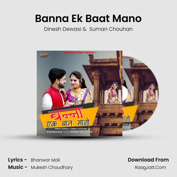 Banna Ek Baat Mano - Dinesh Dewasi