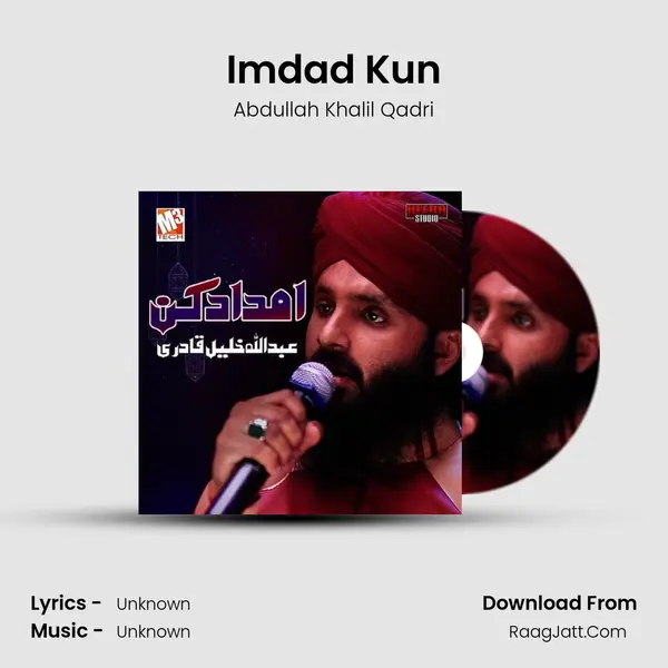 Imdad Kun - Single - Abdullah Khalil Qadri