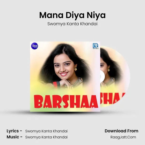 Mana Diya Niya MP3 Song by Swomya Kanta Khandai Cover