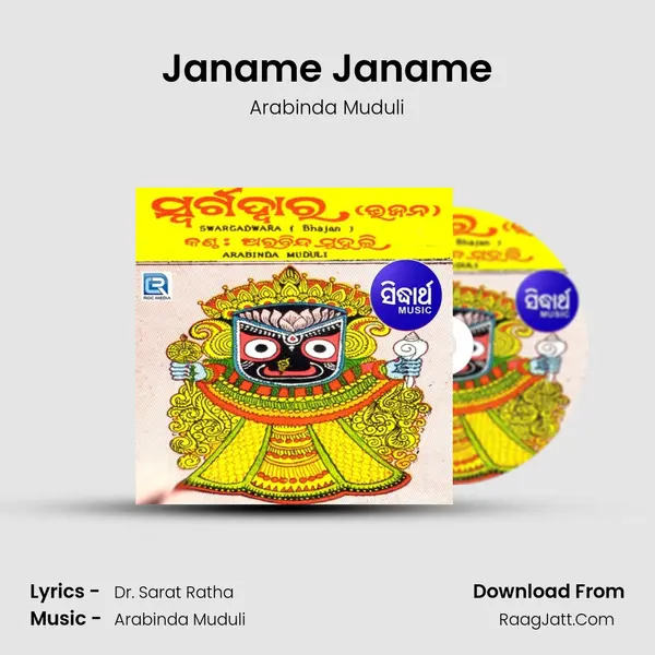 Janame Janame MP3 Song by Arabinda Muduli Cover