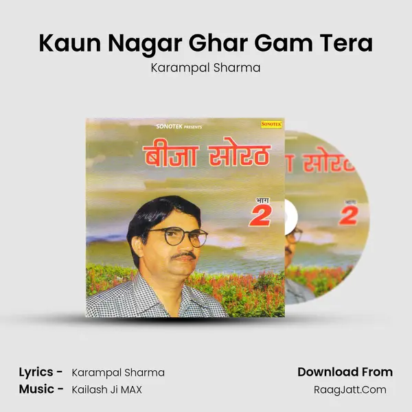 Kaun Nagar Ghar Gam Tera MP3 Song by Karampal Sharma Cover