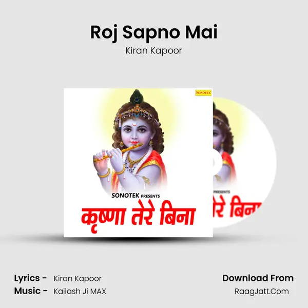 Roj Sapno Mai MP3 Song by Kiran Kapoor Cover