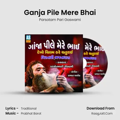 Ganja Pile Mere Bhai - Parsotam Pari Goswami