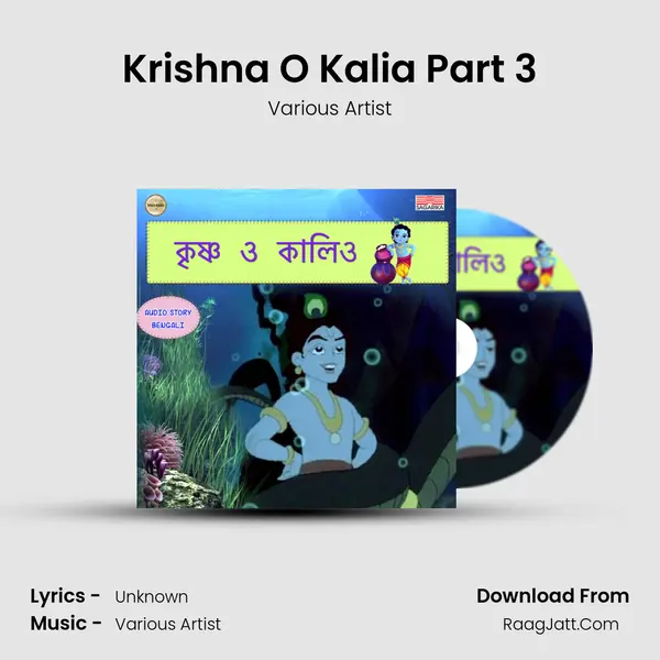 Krishna O Kalia Part 3 MP3 Song by Various Artist Cover
