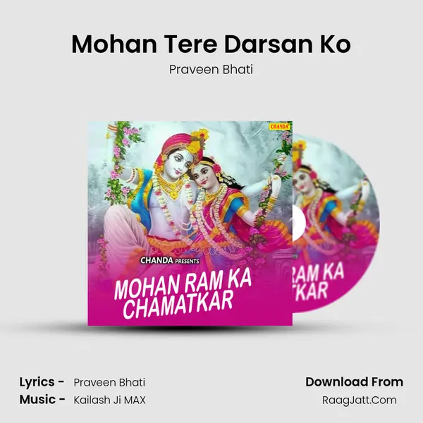 Mohan Tere Darsan Ko MP3 Song by Praveen Bhati Cover
