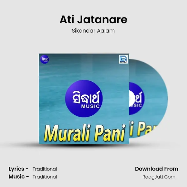 Ati Jatanare MP3 Song by Sikandar Aalam Cover