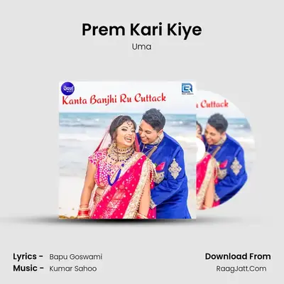 Prem Kari Kiye MP3 Song by Uma Cover