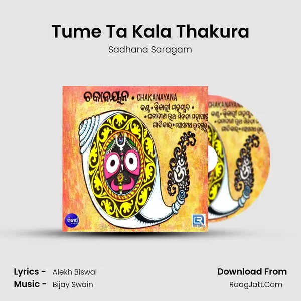 Tume Ta Kala Thakura MP3 Song by Sadhana Saragam Cover