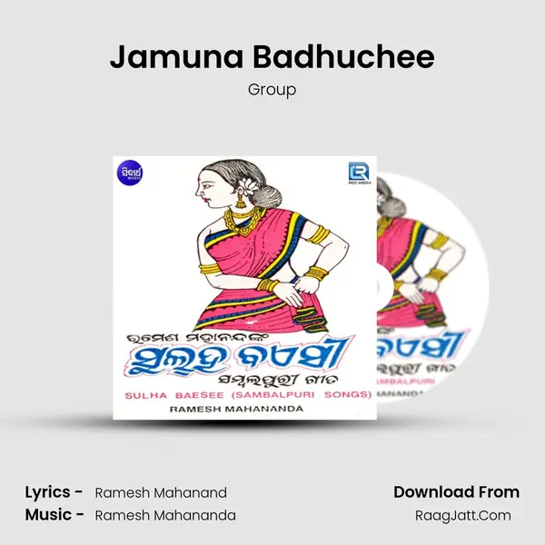 Jamuna Badhuchee MP3 Song by Group Cover
