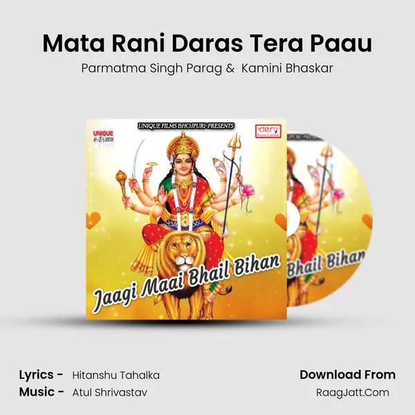 Mata Rani Daras Tera Paau mp3 song