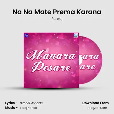 Na Na Mate Prema Karana MP3 Song by Pankaj Cover