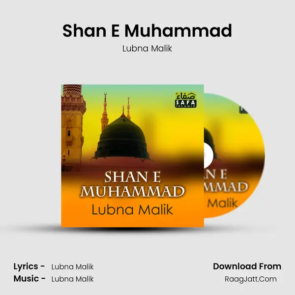 Lubna Malik