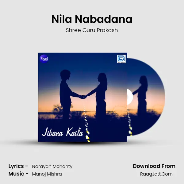 Nila Nabadana MP3 Song by Shree Guru Prakash Cover