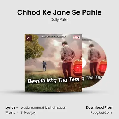 Chhod Ke Jane Se Pahle mp3 song