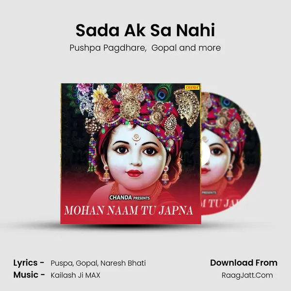 Sada Ak Sa Nahi MP3 Song by Pushpa Pagdhare Cover