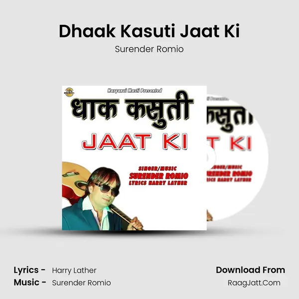 Dhaak Kasuti Jaat Ki MP3 Song by Surender Romio Cover