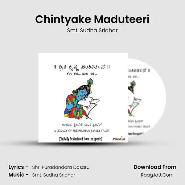 Chintyake Maduteeri mp3 song