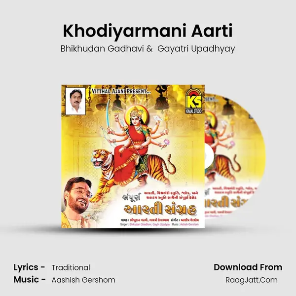 Khodiyarmani Aarti MP3 Song by Bhikhudan Gadhavi Cover