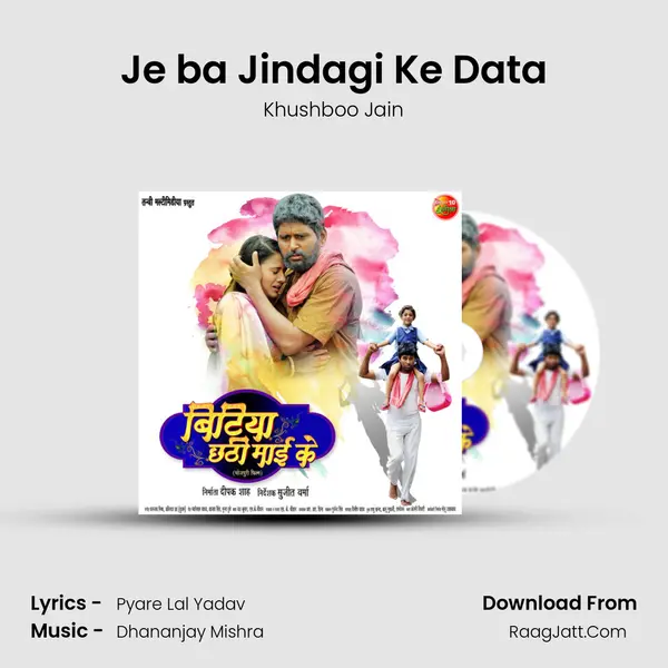 Je ba Jindagi Ke Data MP3 Song by Khushboo Jain Cover