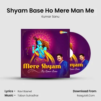 Shyam Base Ho Mere Man Me mp3 song