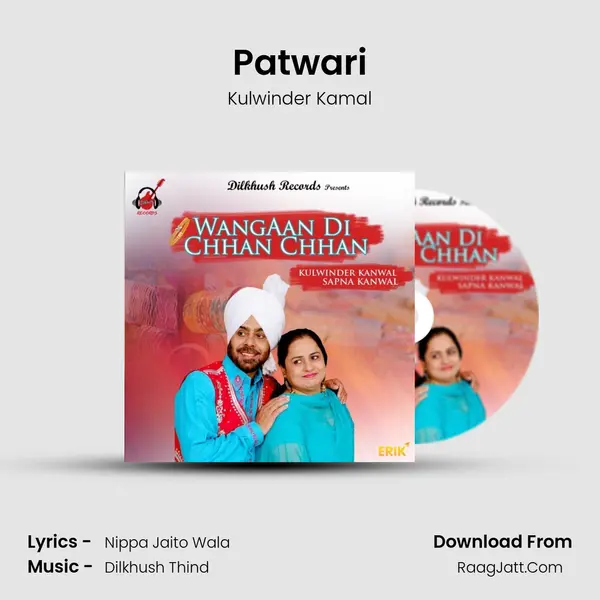 Patwari MP3 Song by Kulwinder Kamal Cover