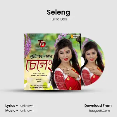 Seleng MP3 Song by Tulika Das Cover