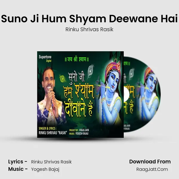 Suno Ji Hum Shyam Deewane Hai MP3 Song by Rinku Shrivas Rasik Cover
