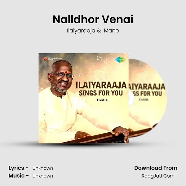 Nalldhor Venai Cover
