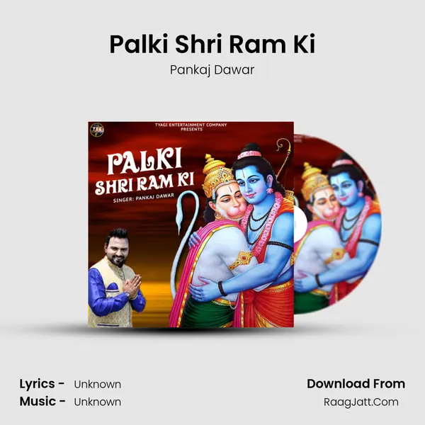 Palki Shri Ram Ki mp3 song