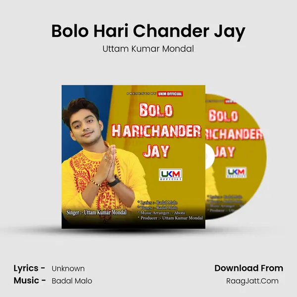 Bolo Hari Chander Jay MP3 Song by Uttam Kumar Mondal Cover