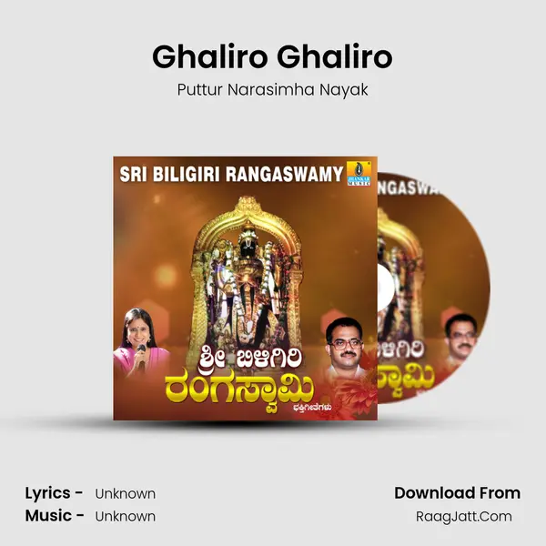 Ghaliro Ghaliro MP3 Song by Puttur Narasimha Nayak Cover