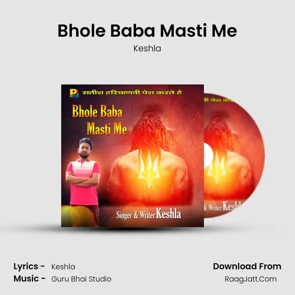 Bhole Baba Masti Me mp3 song