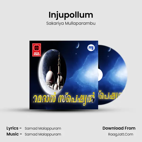 Injupollum mp3 song