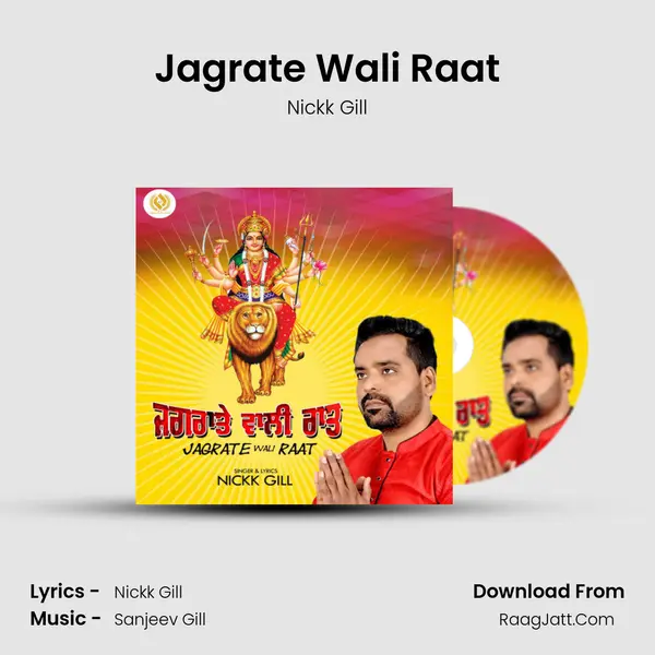 Jagrate Wali Raat MP3 Song by Nickk Gill Cover