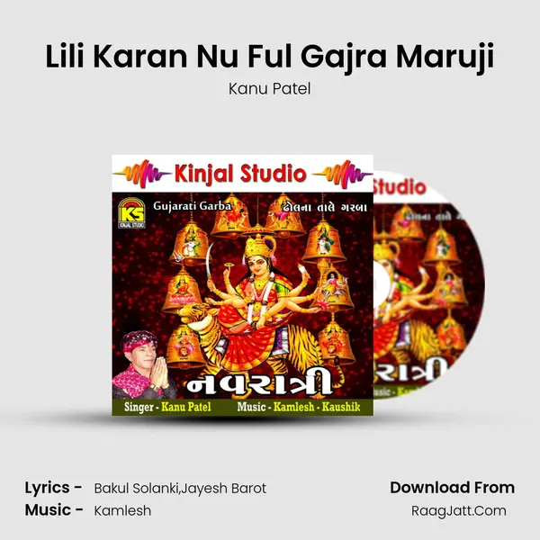 Lili Karan Nu Ful Gajra Maruji MP3 Song by Kanu Patel Cover