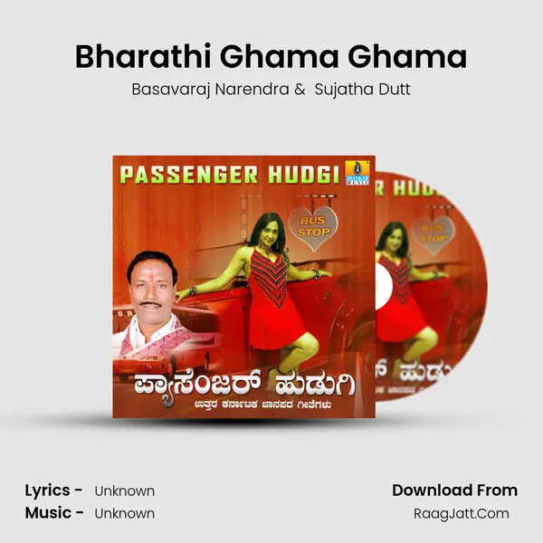Bharathi Ghama Ghama MP3 Song by Basavaraj Narendra Cover