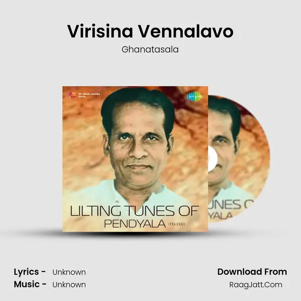 Virisina Vennalavo MP3 Song by Ghanatasala Cover
