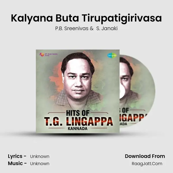 Kalyana Buta Tirupatigirivasa Cover