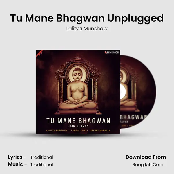 Tu Mane Bhagwan Unplugged Cover