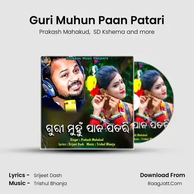 Guri Muhun Paan Patari - Prakash Mahakud
