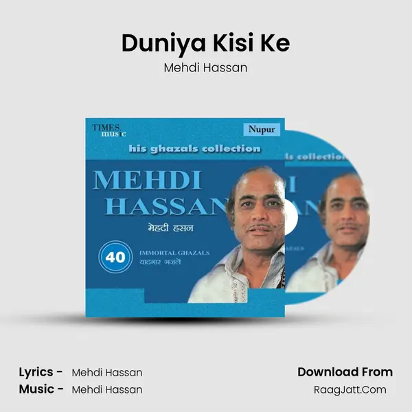 Duniya Kisi Ke MP3 Song by Mehdi Hassan Cover