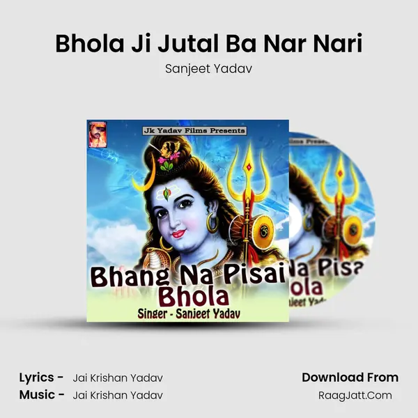 Bhola Ji Jutal Ba Nar Nari MP3 Song by Sanjeet Yadav Cover